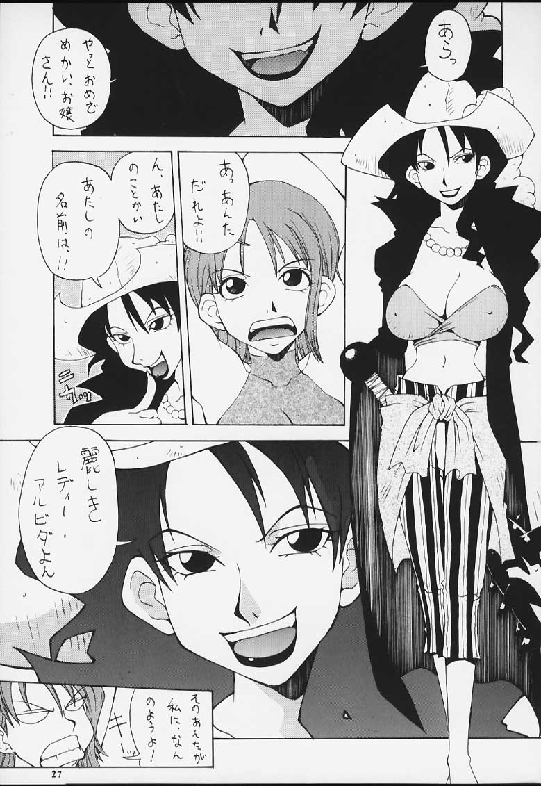 (C58) [漫画な。 (ドルタ, にしも)] 娘々Love Nami II (ワンピース)