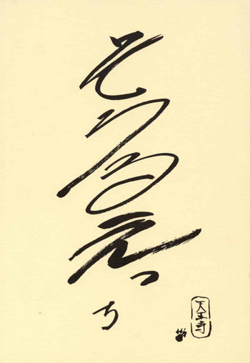 [わくわく動物園 (天王寺きつね)] そうるえっち (ソウル エッジ)