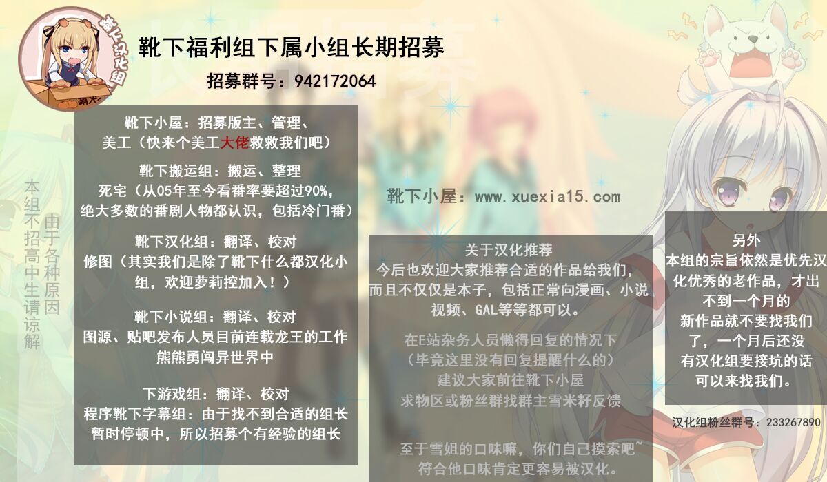 (COMIC1☆13) [雷神会 (はるきゲにあ)] たわわの前髪ちゃん (月曜日のたわわ) [中国翻訳]