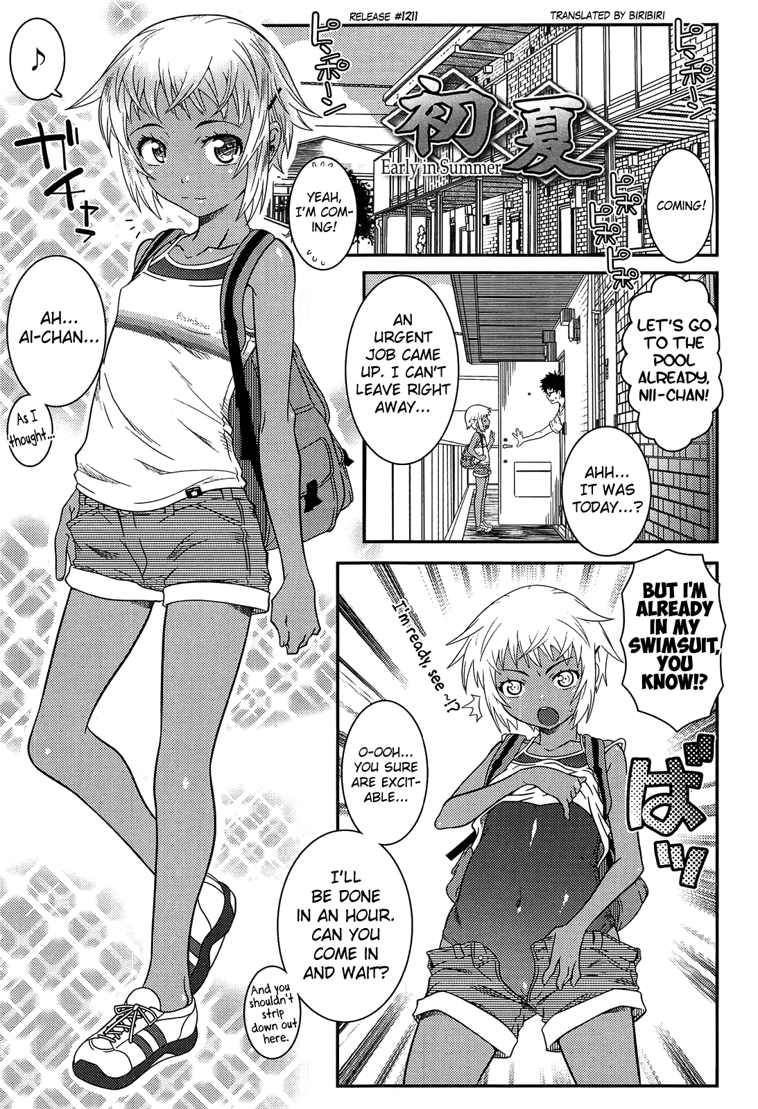 [無道叡智] えっくすえす！ [英訳]