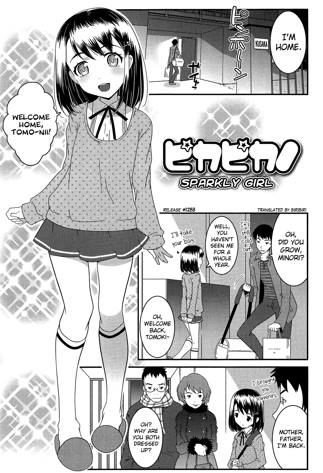 [無道叡智] えっくすえす！ [英訳]