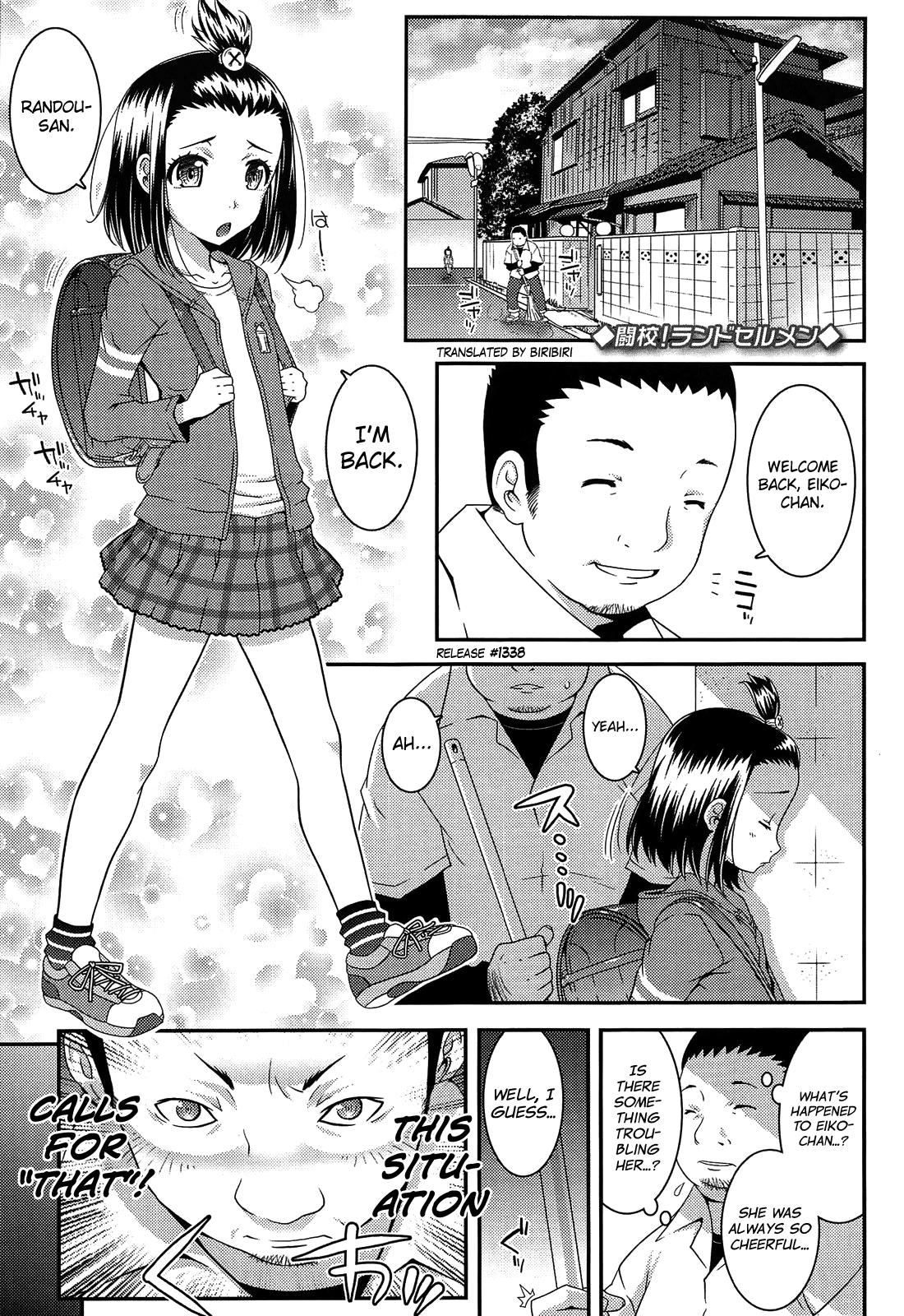[無道叡智] えっくすえす！ [英訳]