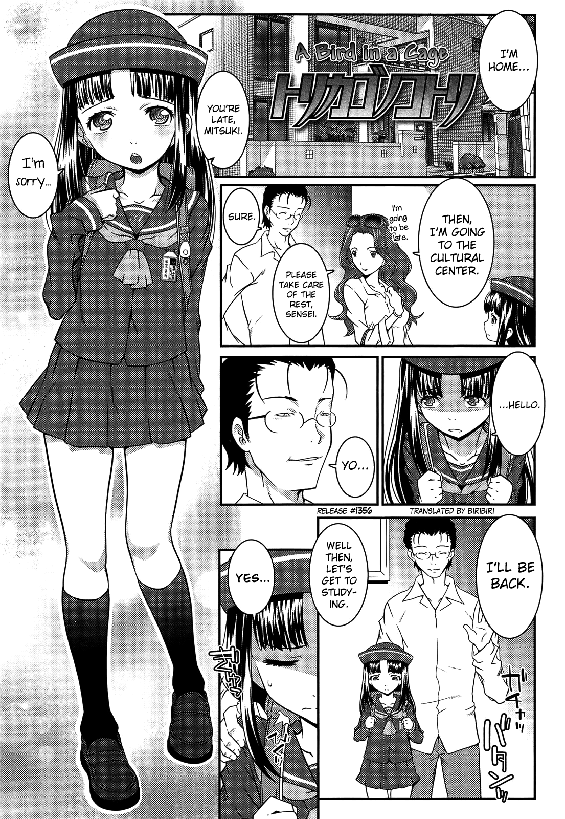 [無道叡智] えっくすえす！ [英訳]