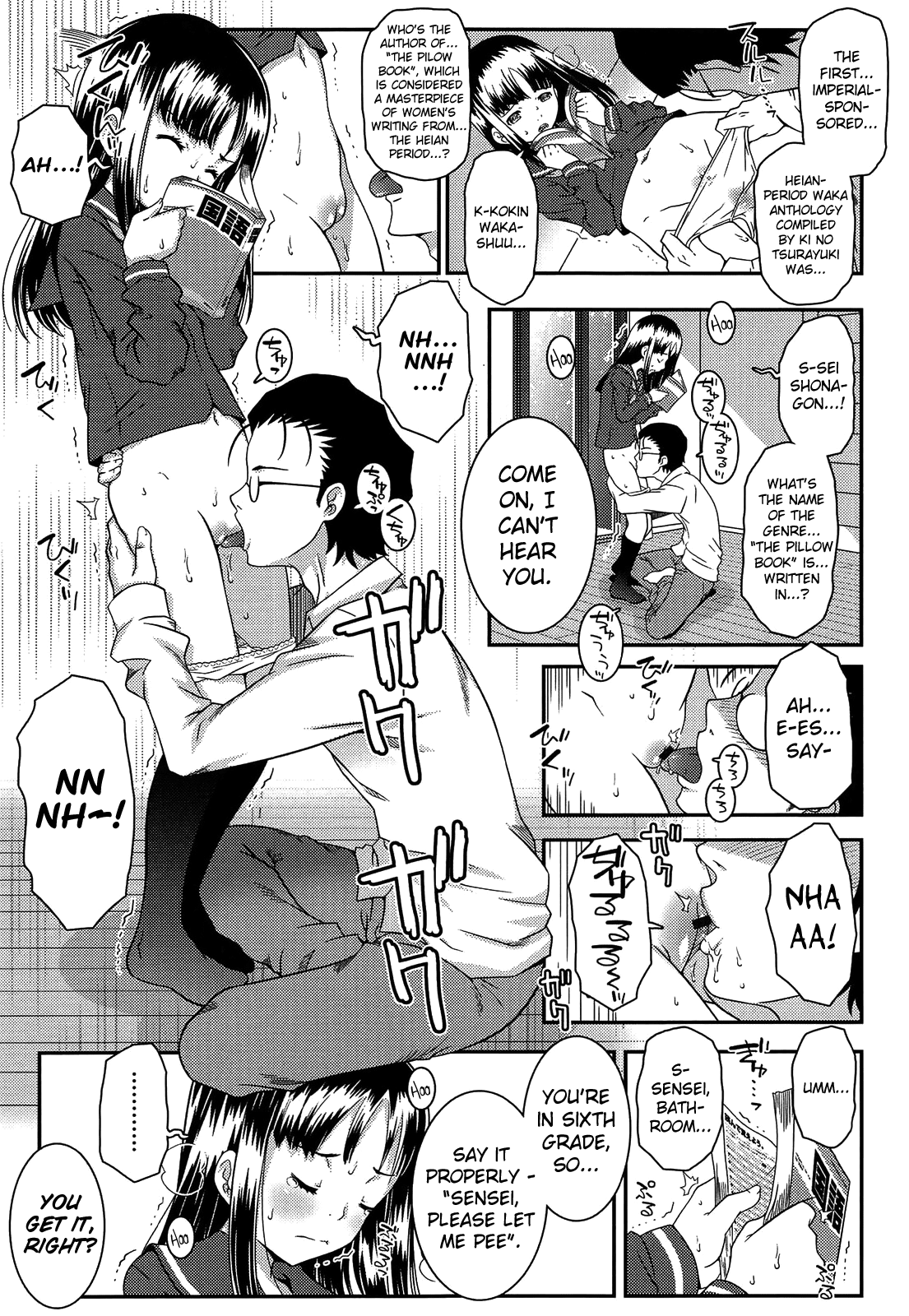 [無道叡智] えっくすえす！ [英訳]
