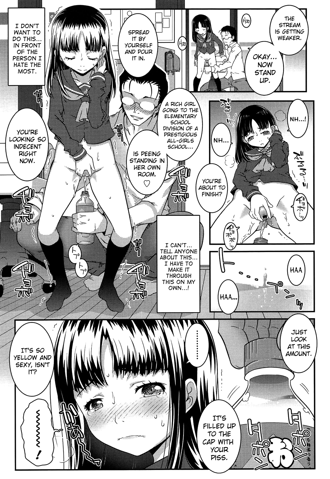 [無道叡智] えっくすえす！ [英訳]
