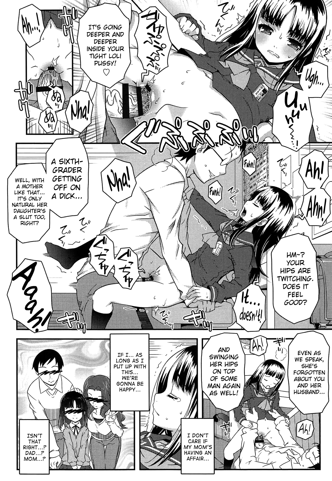 [無道叡智] えっくすえす！ [英訳]