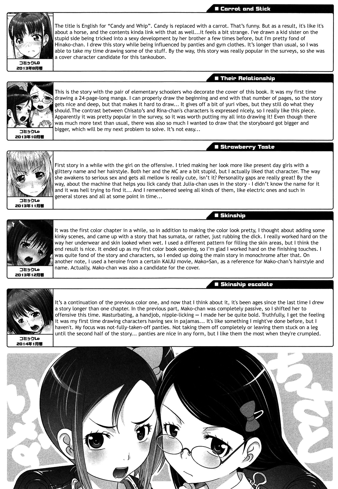[無道叡智] えっくすえす！ [英訳]