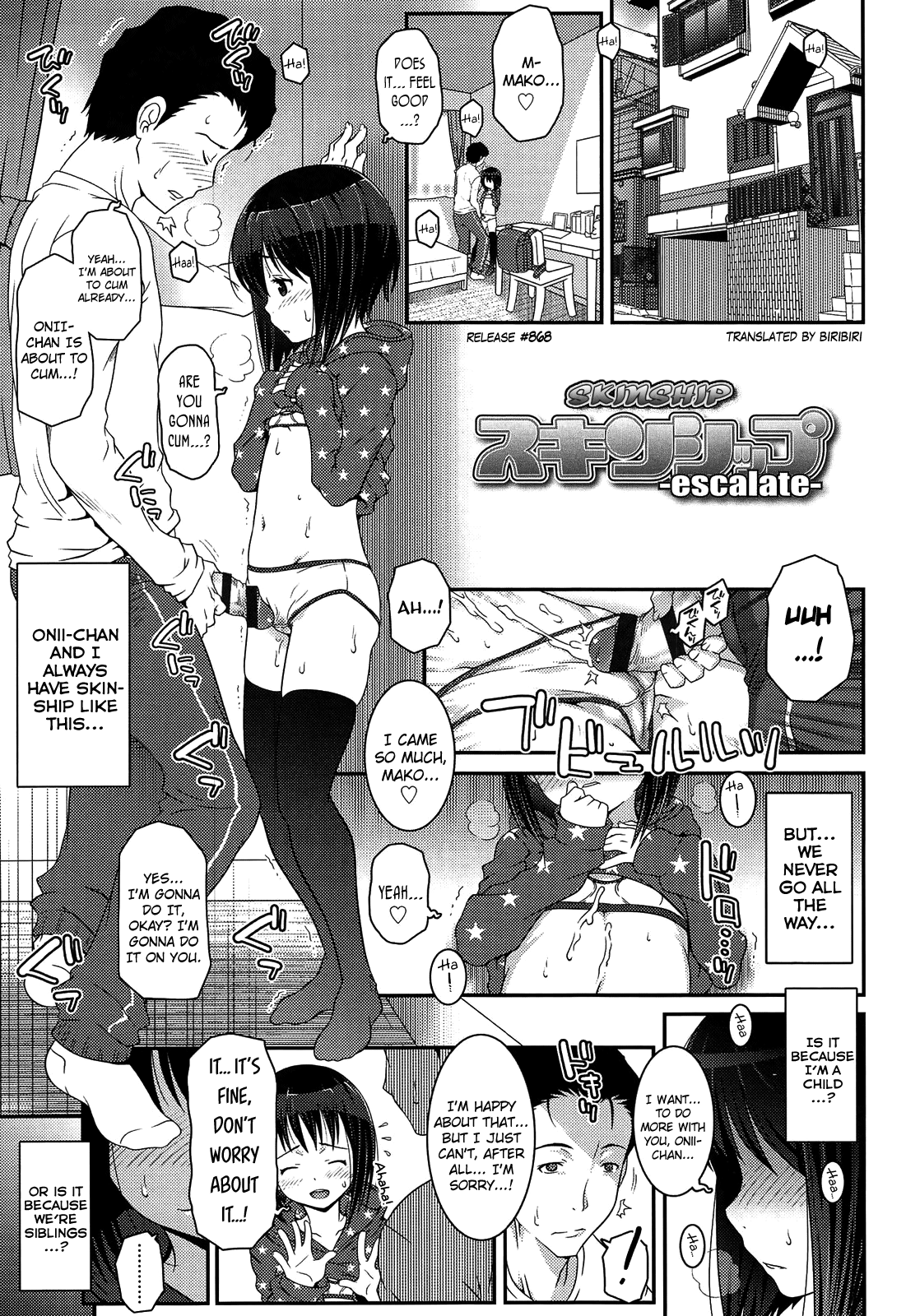 [無道叡智] えっくすえす！ [英訳]
