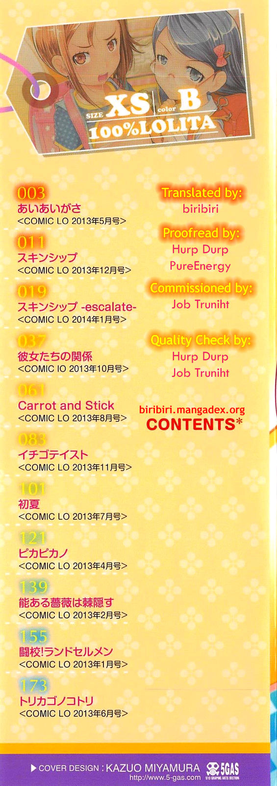 [無道叡智] えっくすえす！ [英訳]
