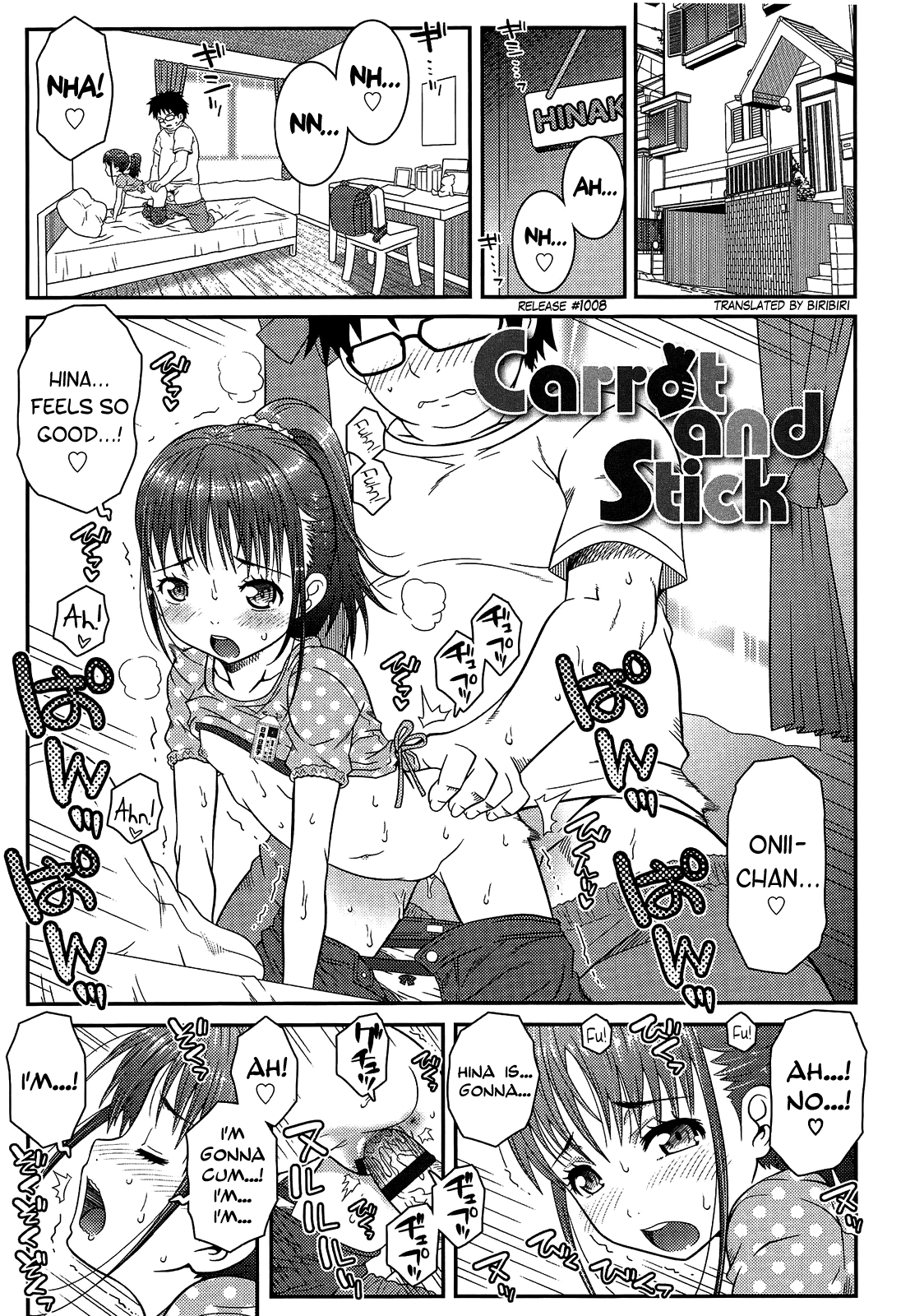 [無道叡智] えっくすえす！ [英訳]