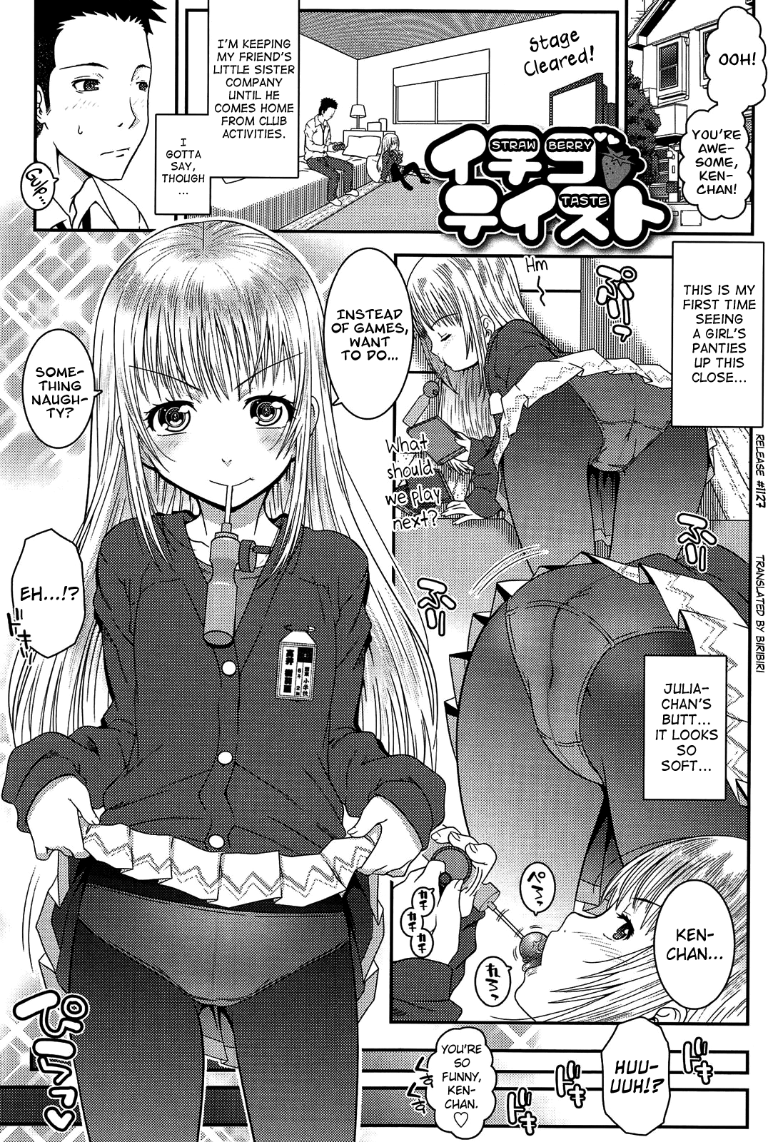 [無道叡智] えっくすえす！ [英訳]