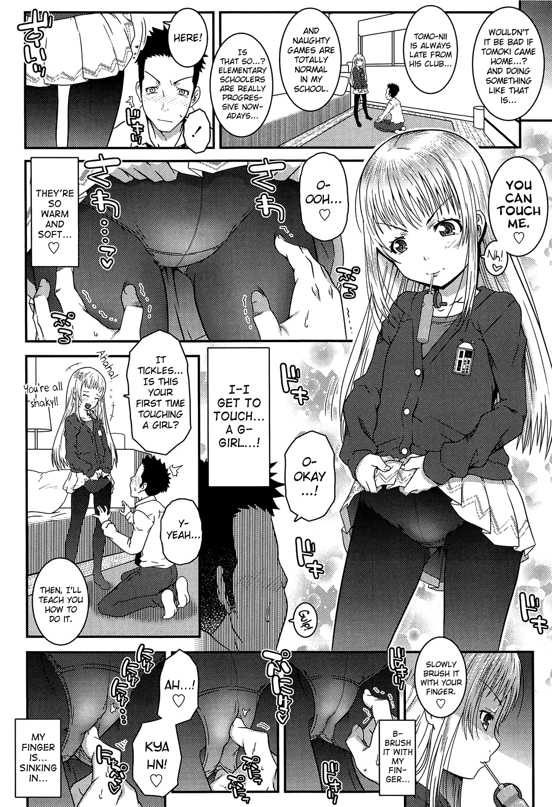 [無道叡智] えっくすえす！ [英訳]