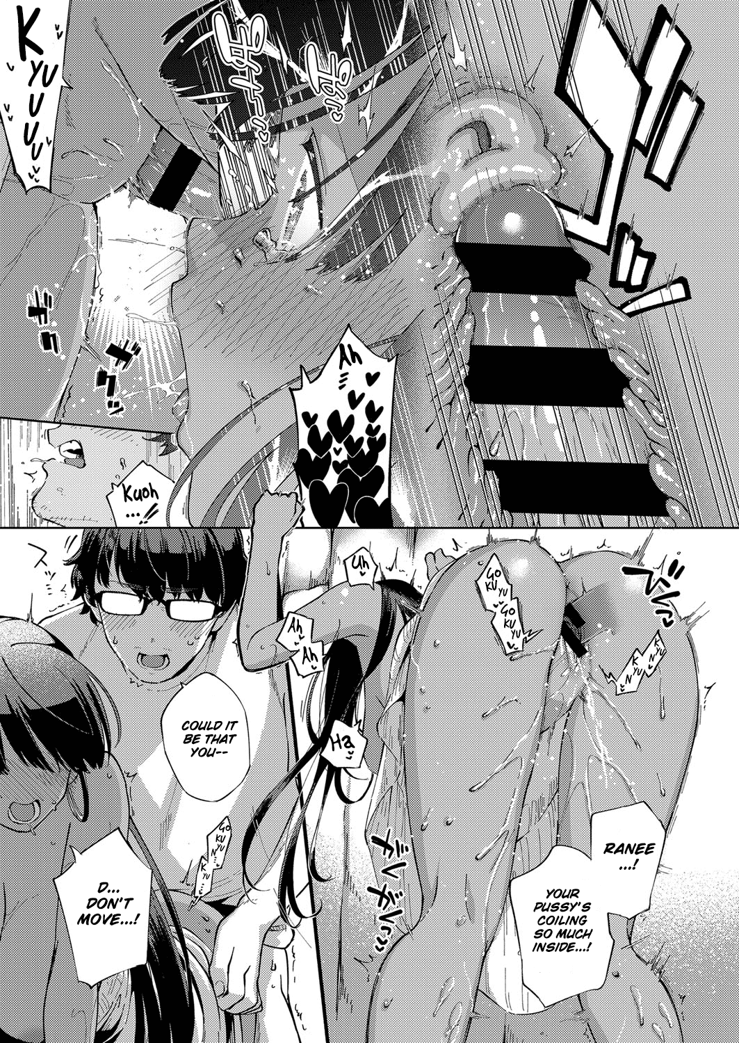 [ヘリを] RESORT LOVER (コミック エグゼ 13) [英訳] [DL版]