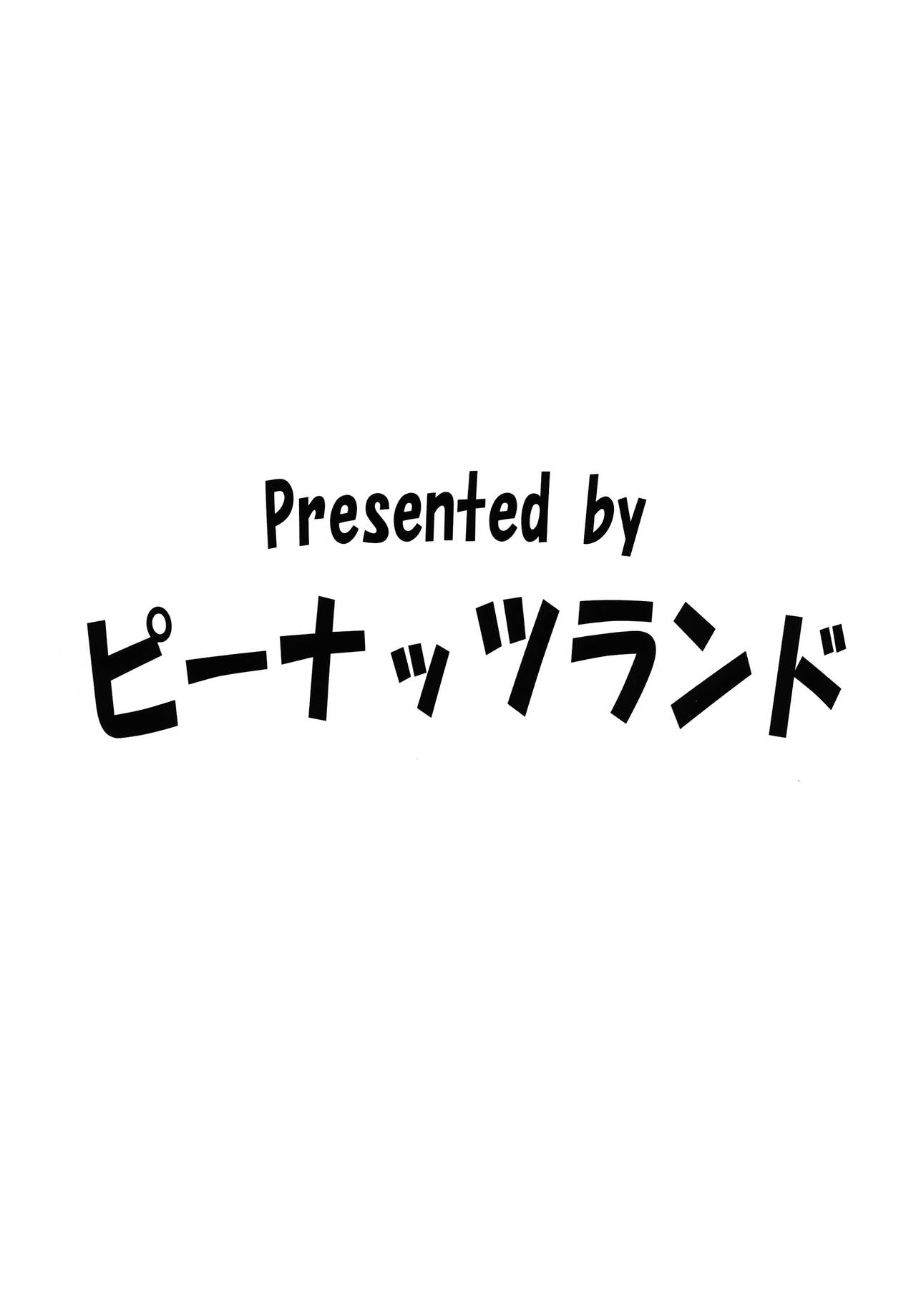 (C90) [ピーナッツランド (オタクミン)] 黒ギャルパン (ガールズ&パンツァー) [中国翻訳]