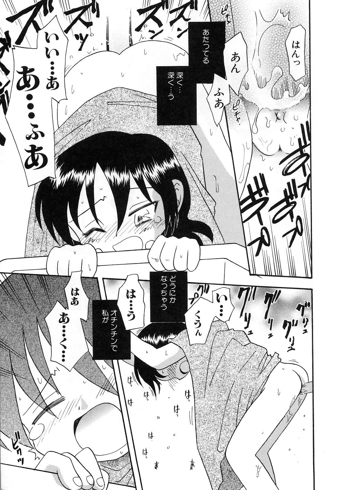 Hin-nyu v29-Dai Hin-nyu Undoukai