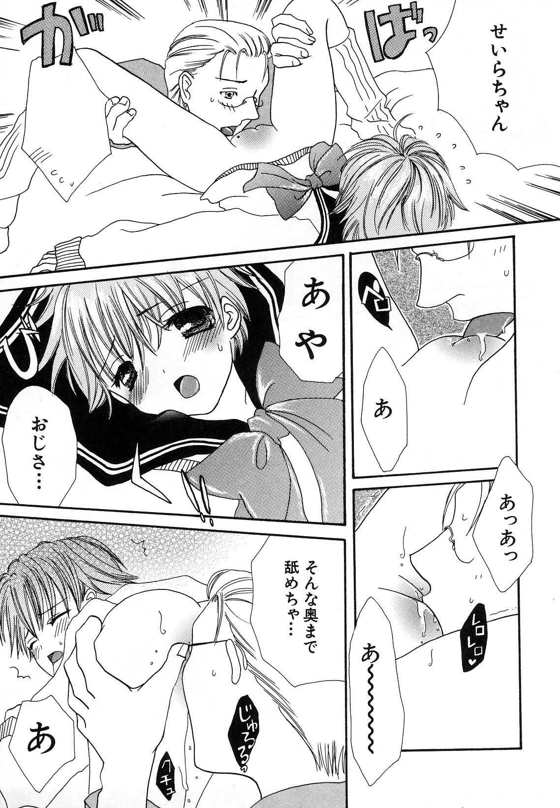 Hin-nyu v29-Dai Hin-nyu Undoukai