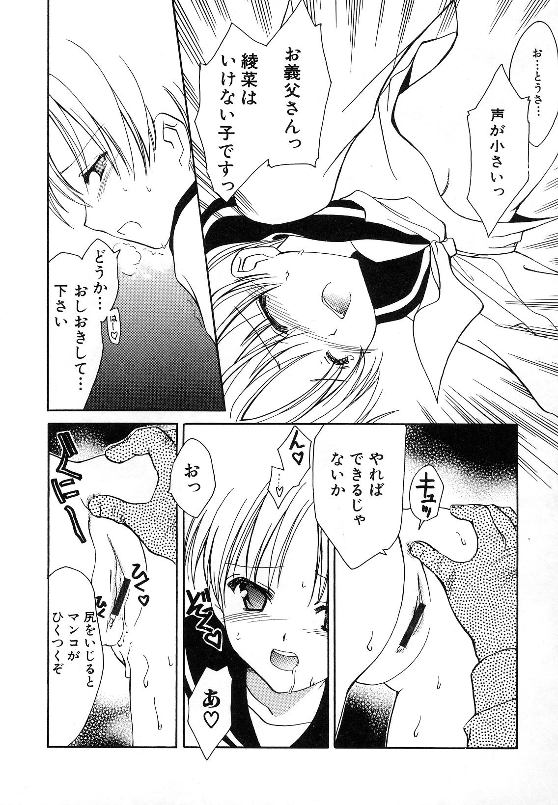 Hin-nyu v29-Dai Hin-nyu Undoukai