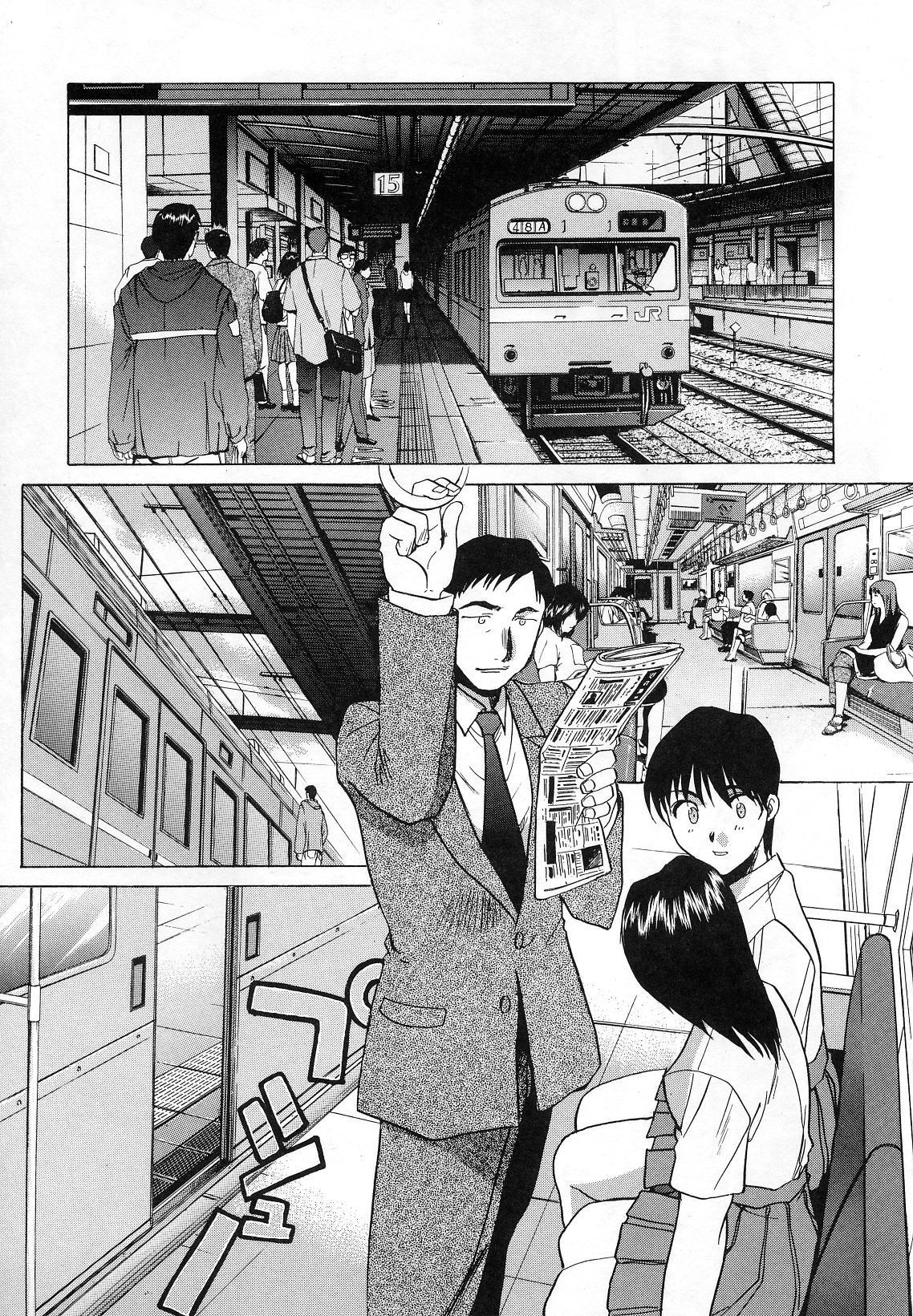 Hin-nyu v29-Dai Hin-nyu Undoukai