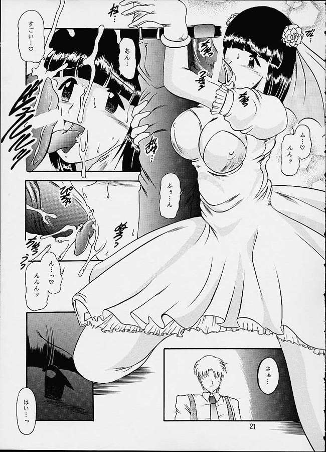 (Cレヴォ29) [スタジオきゃうん (村上雅貴)] Komm,süsser Tod. (サクラ大戦3 ～巴里は燃えているか～)