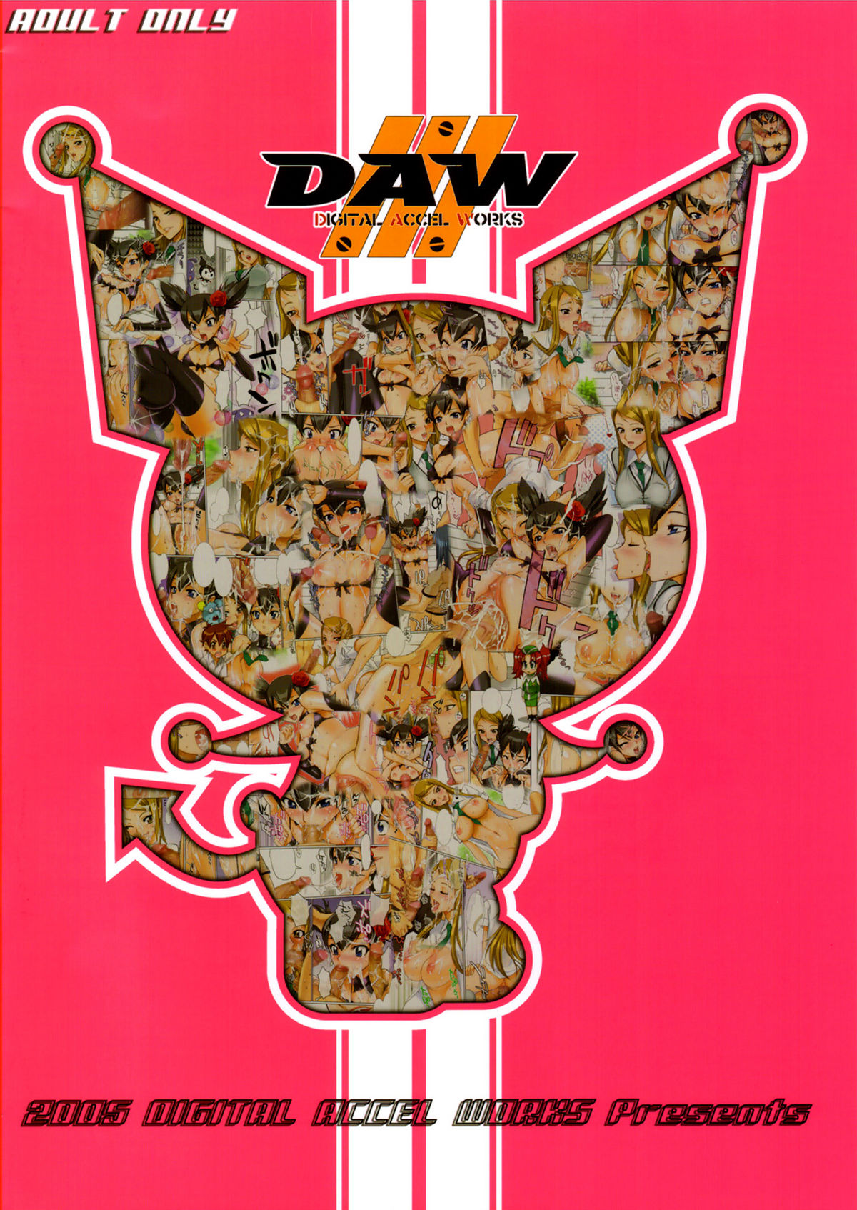 (C69) [デジタルアクセルワークス （INAZUMA.）] FirePower (おねがいマイメロディ) [無修正]