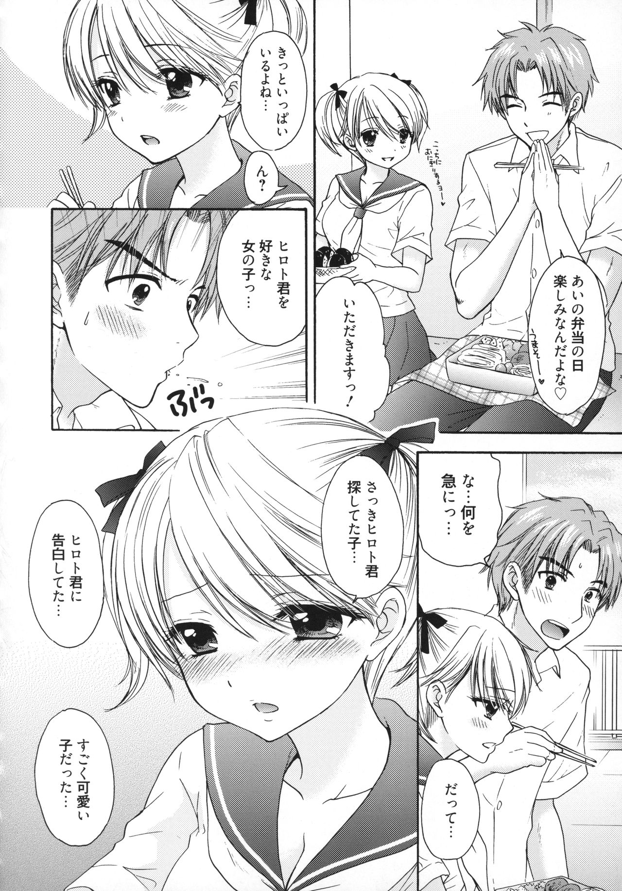 [尾崎未来] The Great Escape 5