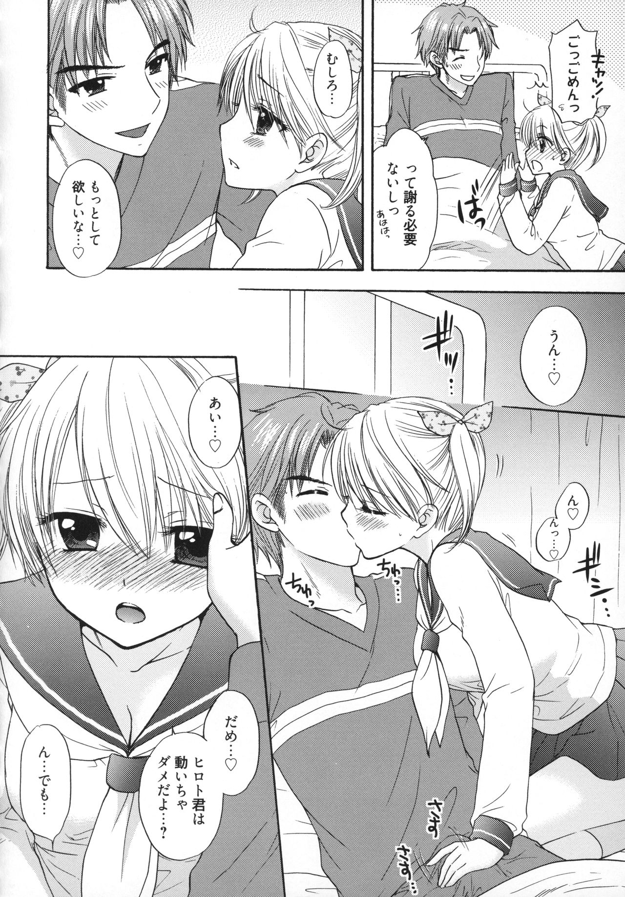 [尾崎未来] The Great Escape 5