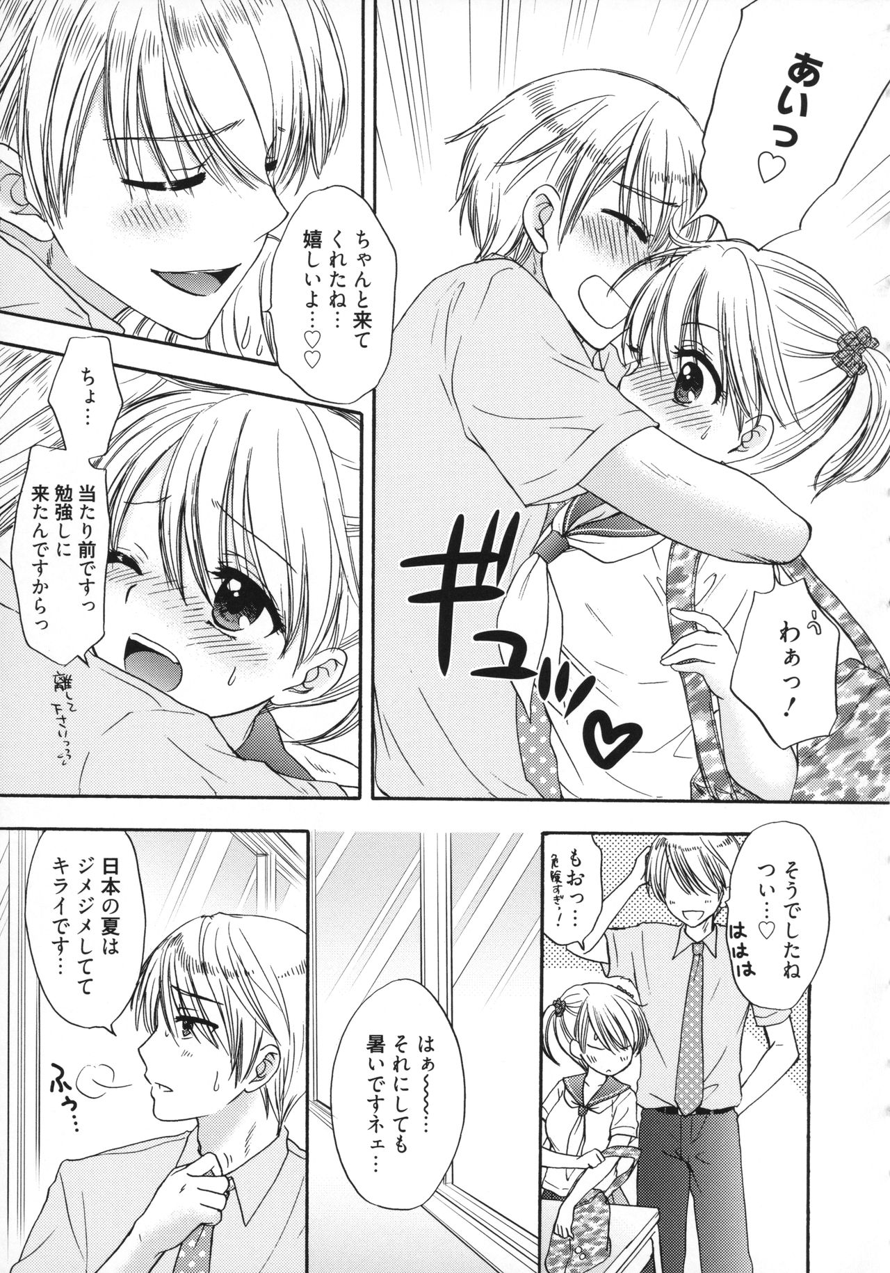 [尾崎未来] The Great Escape 5