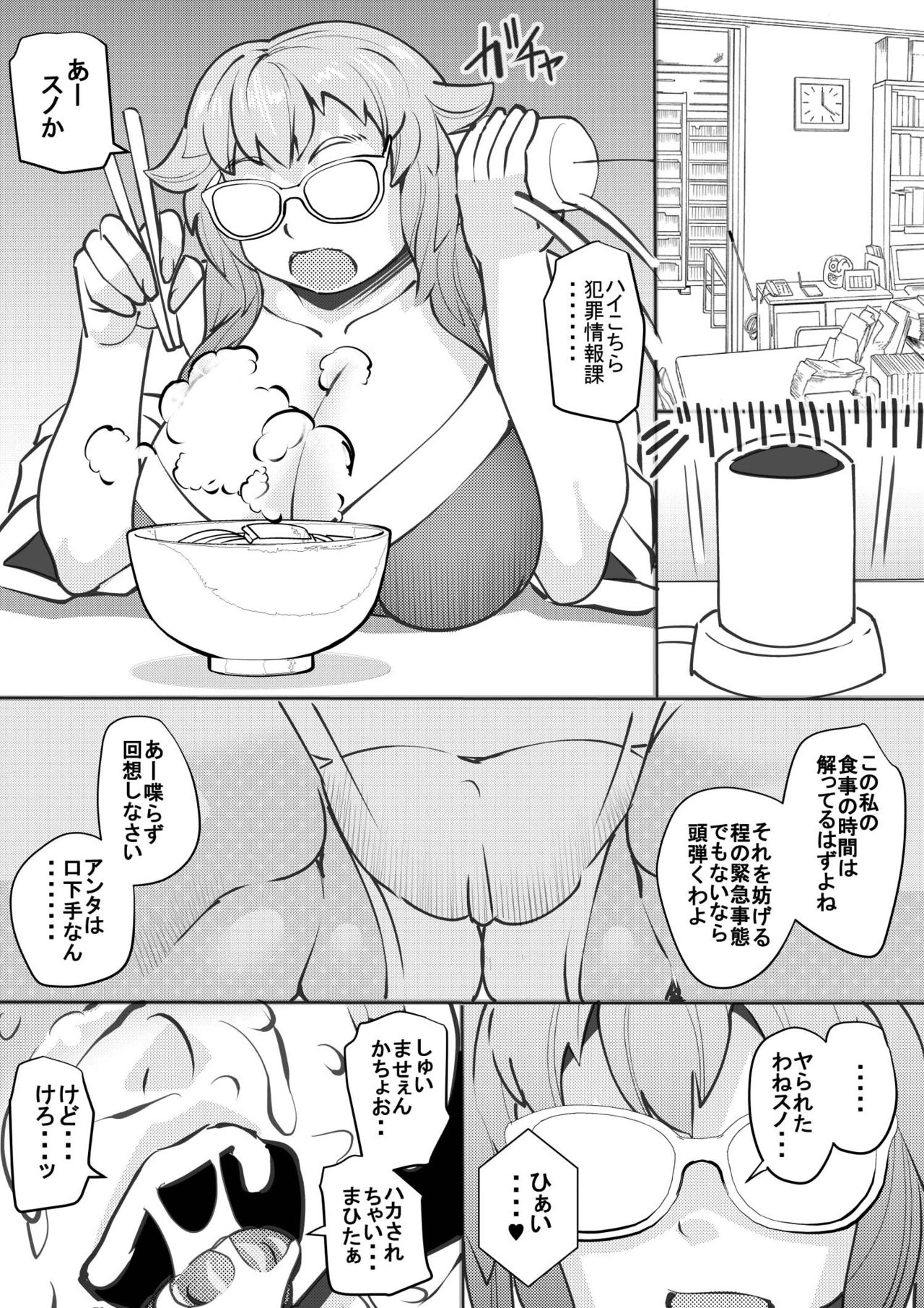 [せいしめんたい (しょーりゅーぺん)] ウチの女生徒全員孕ませた獣がアンタの学園にイクらしいよ? 22
