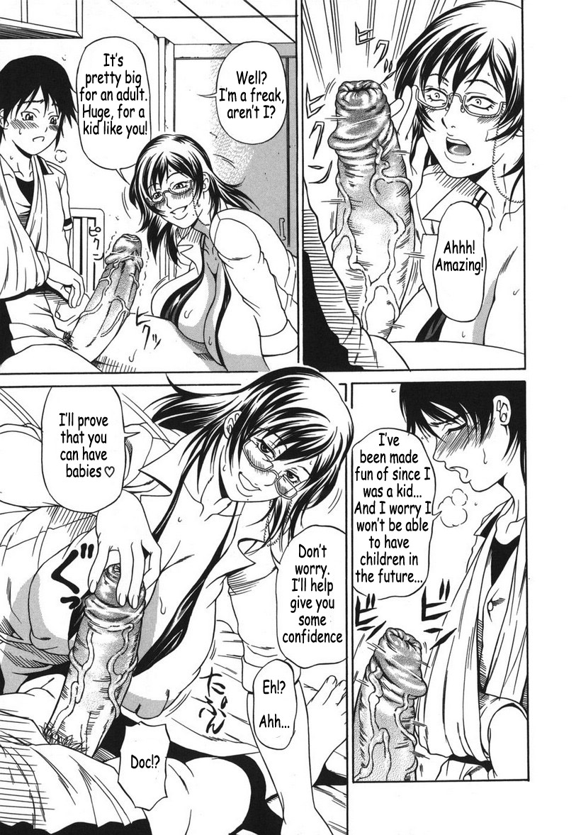 [安藤裕行] 欲しい物は穴ひとつ！ [英訳]