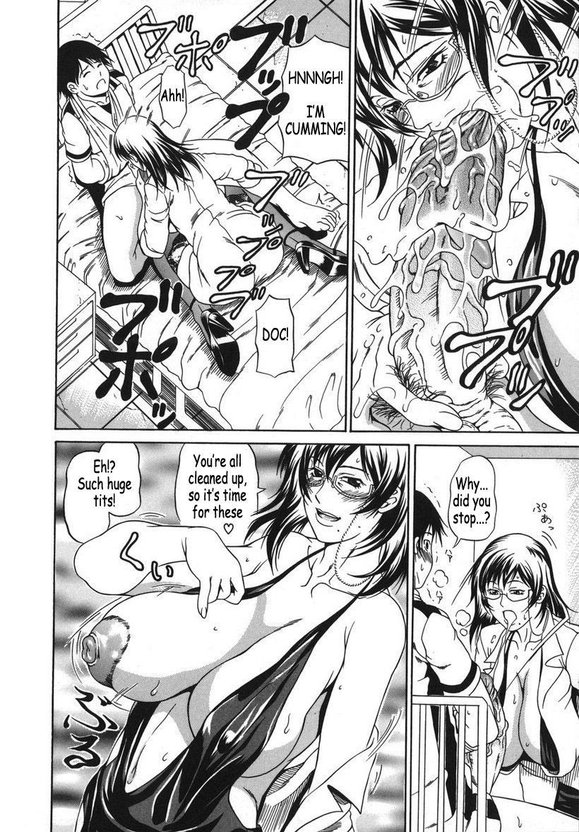 [安藤裕行] 欲しい物は穴ひとつ！ [英訳]