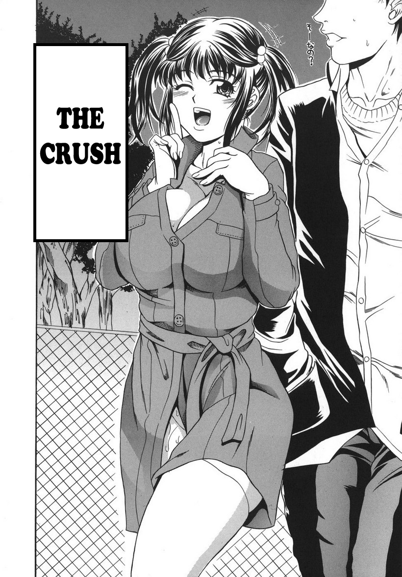 [安藤裕行] 欲しい物は穴ひとつ！ [英訳]