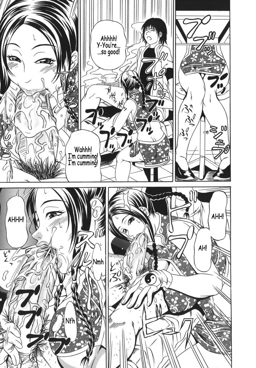 [安藤裕行] 欲しい物は穴ひとつ！ [英訳]