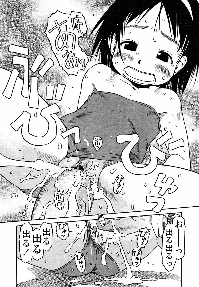 COMIC LO 2004年9月号 Vol.09