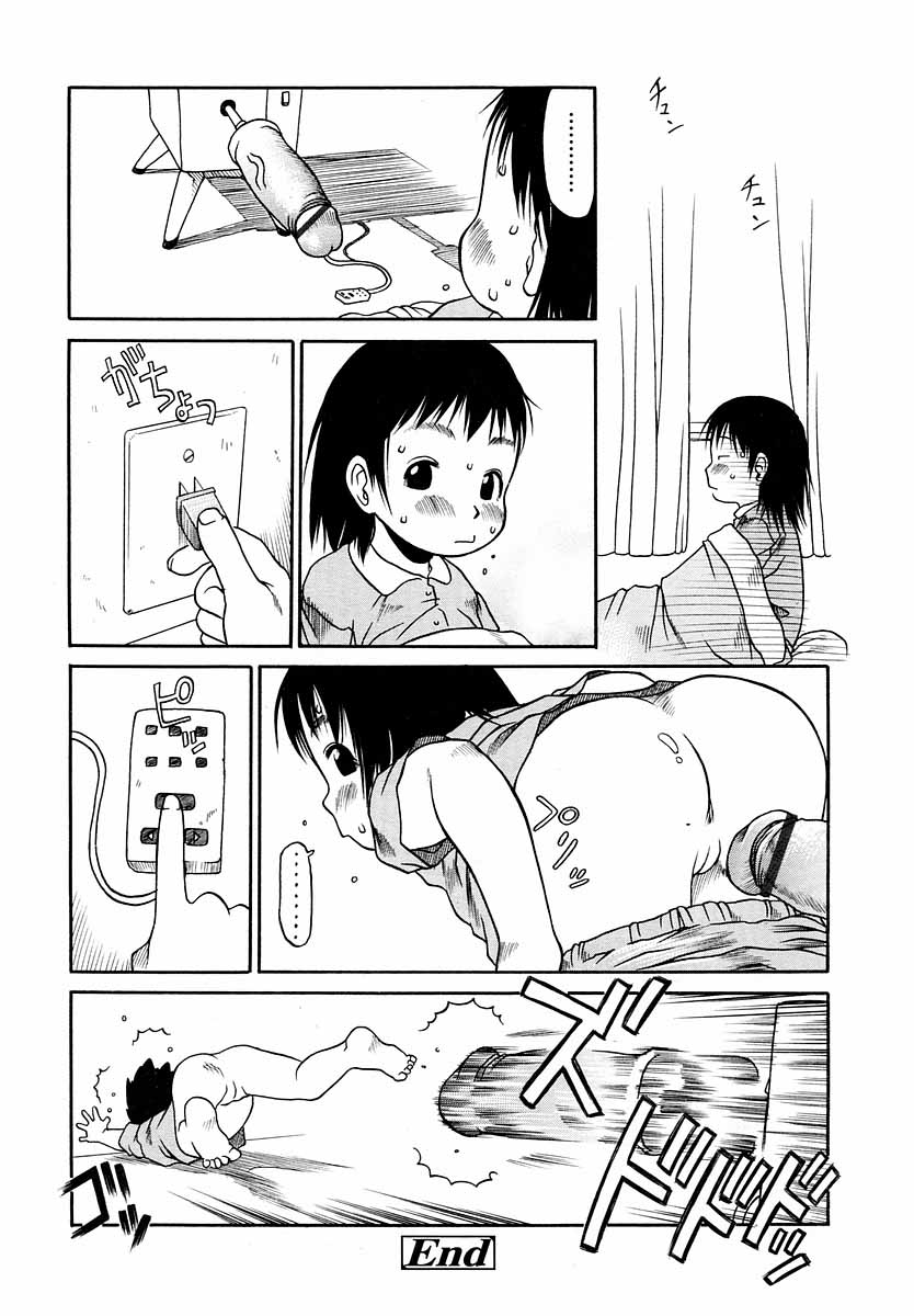 COMIC LO 2004年9月号 Vol.09