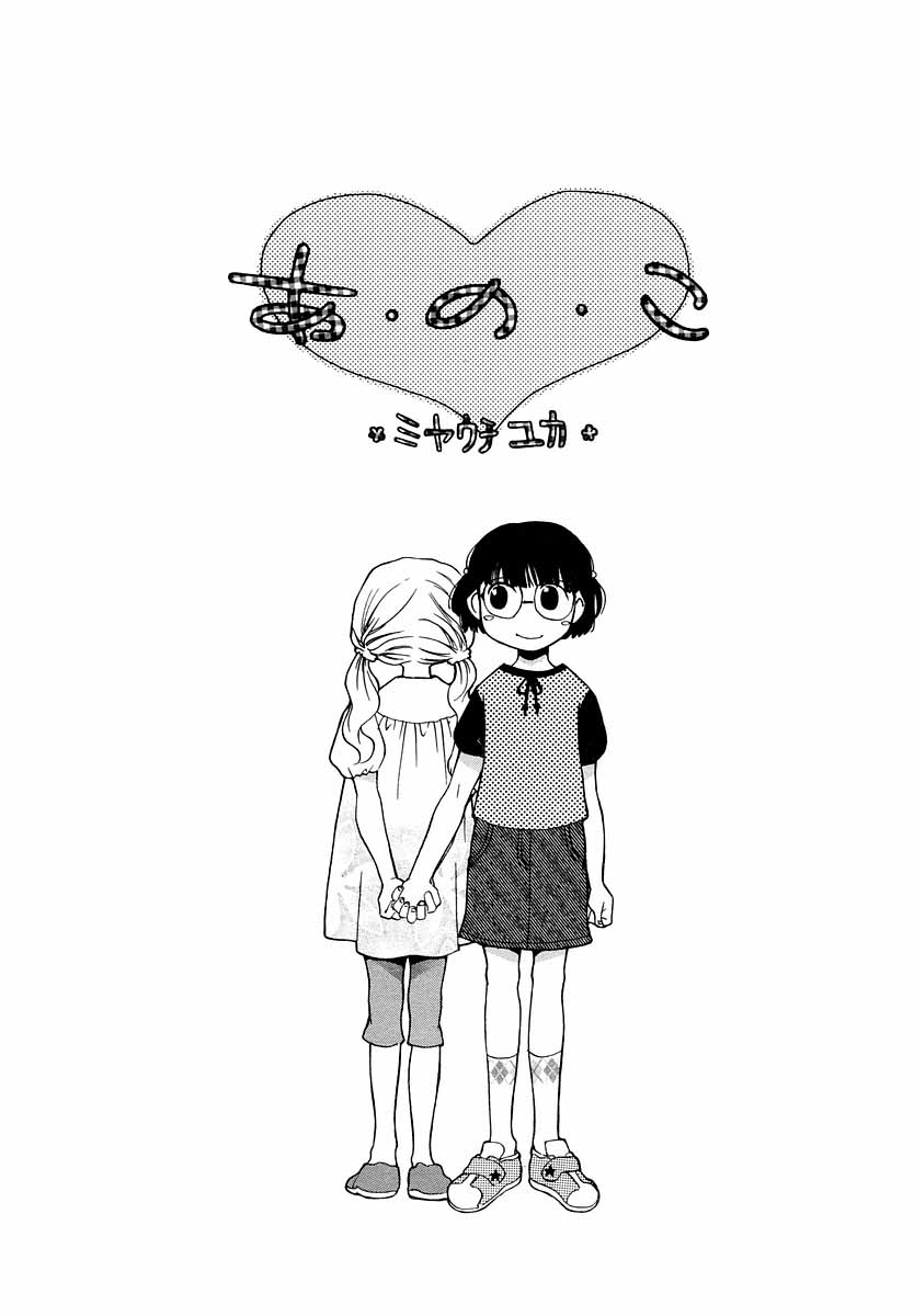 COMIC LO 2004年9月号 Vol.09