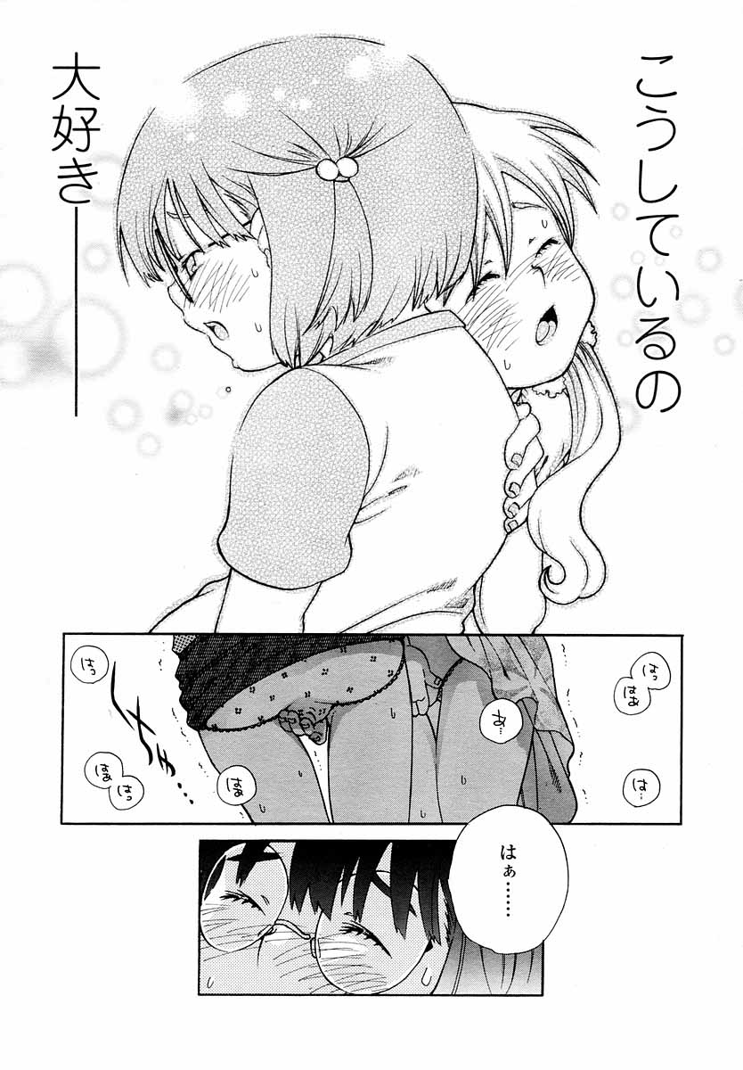 COMIC LO 2004年9月号 Vol.09