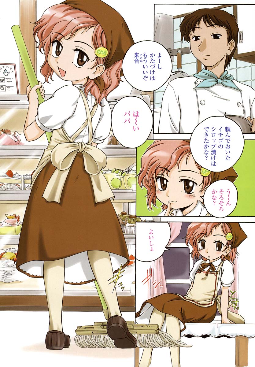 COMIC LO 2004年9月号 Vol.09