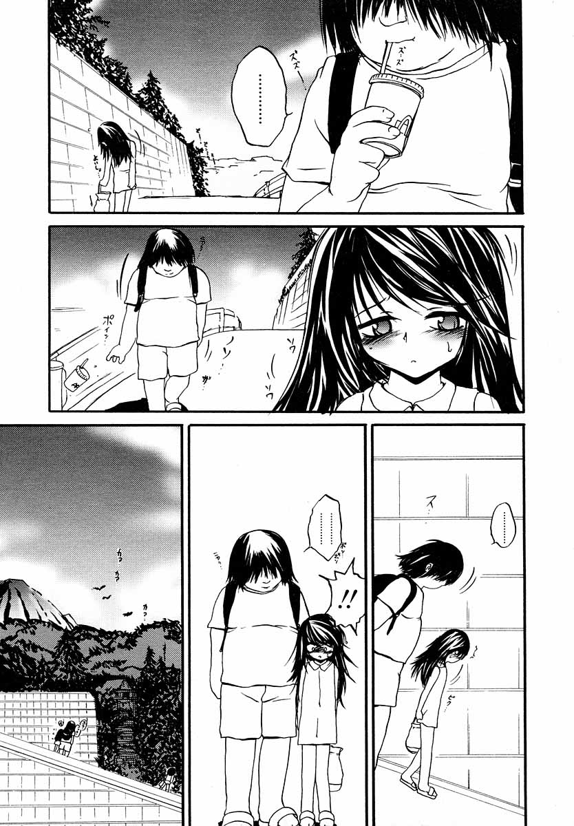 COMIC LO 2004年9月号 Vol.09