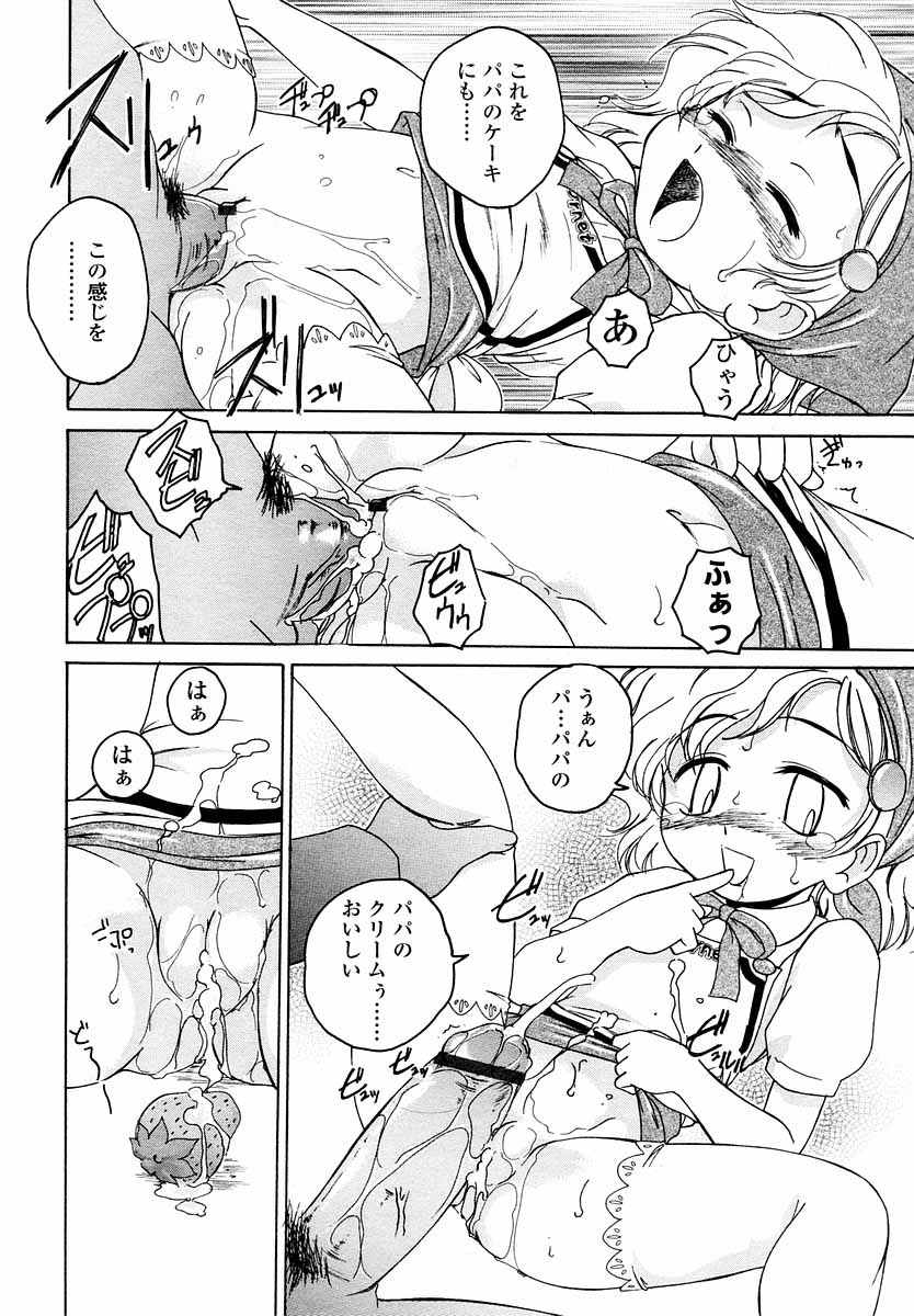 COMIC LO 2004年9月号 Vol.09