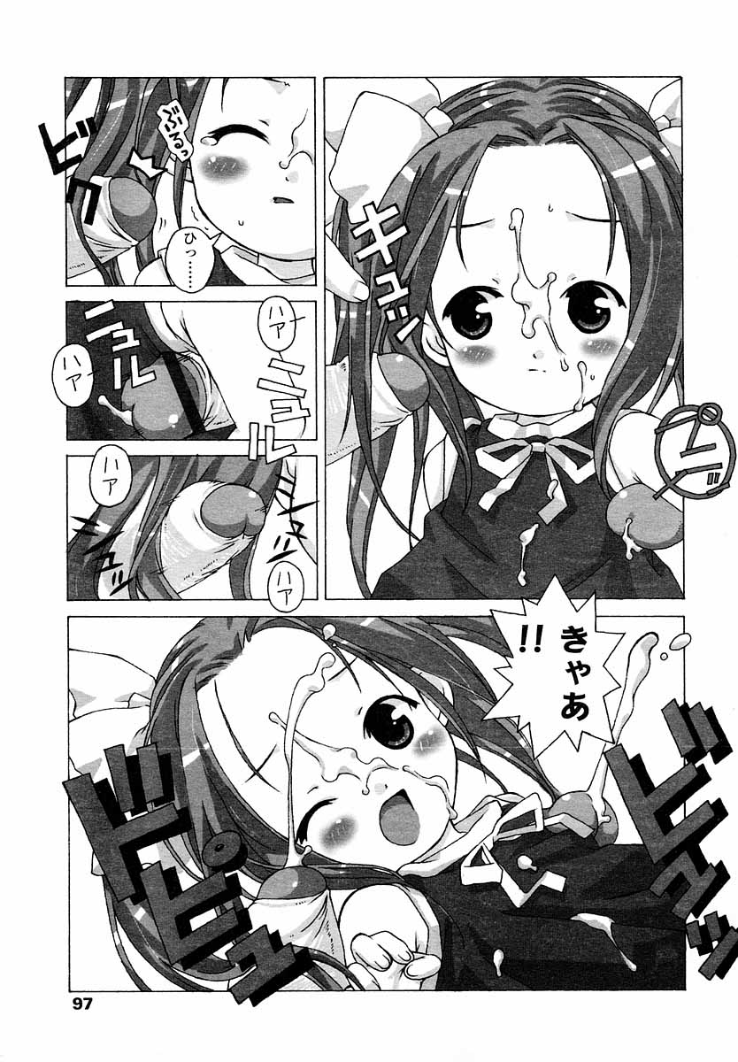 COMIC LO 2004年9月号 Vol.09