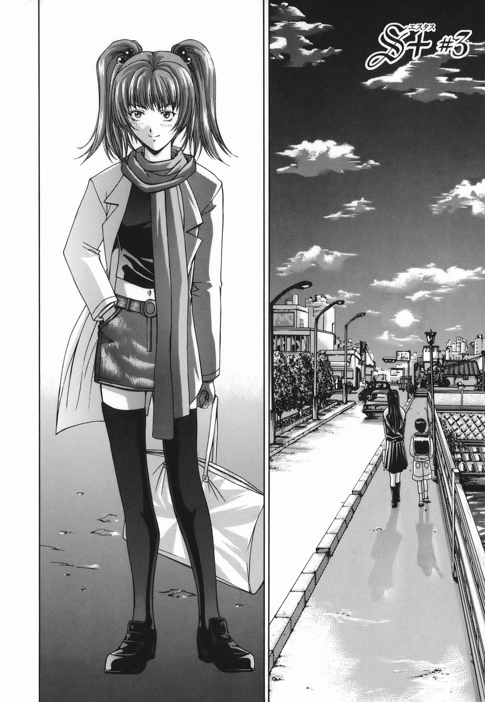 [東雲舞樹] Amrita～アムリタ～