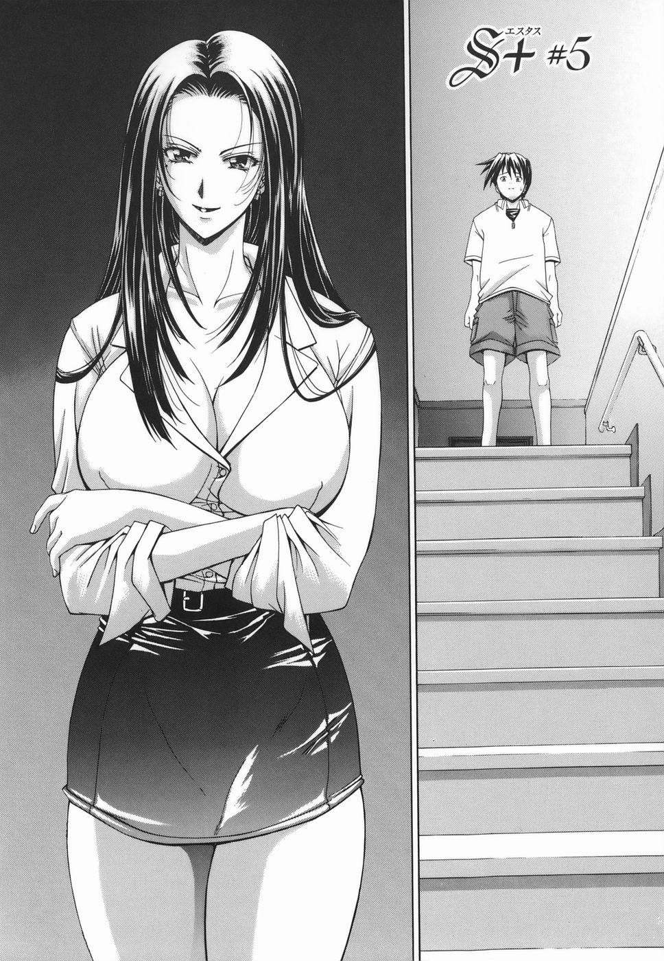 [東雲舞樹] Amrita～アムリタ～