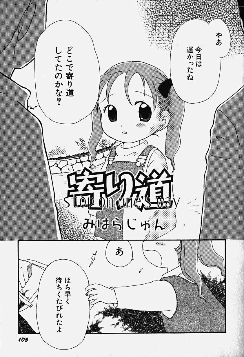 Hin-nyu v18-Hin-nyu Nyuukon