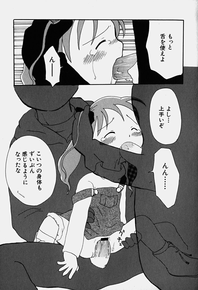 Hin-nyu v18-Hin-nyu Nyuukon