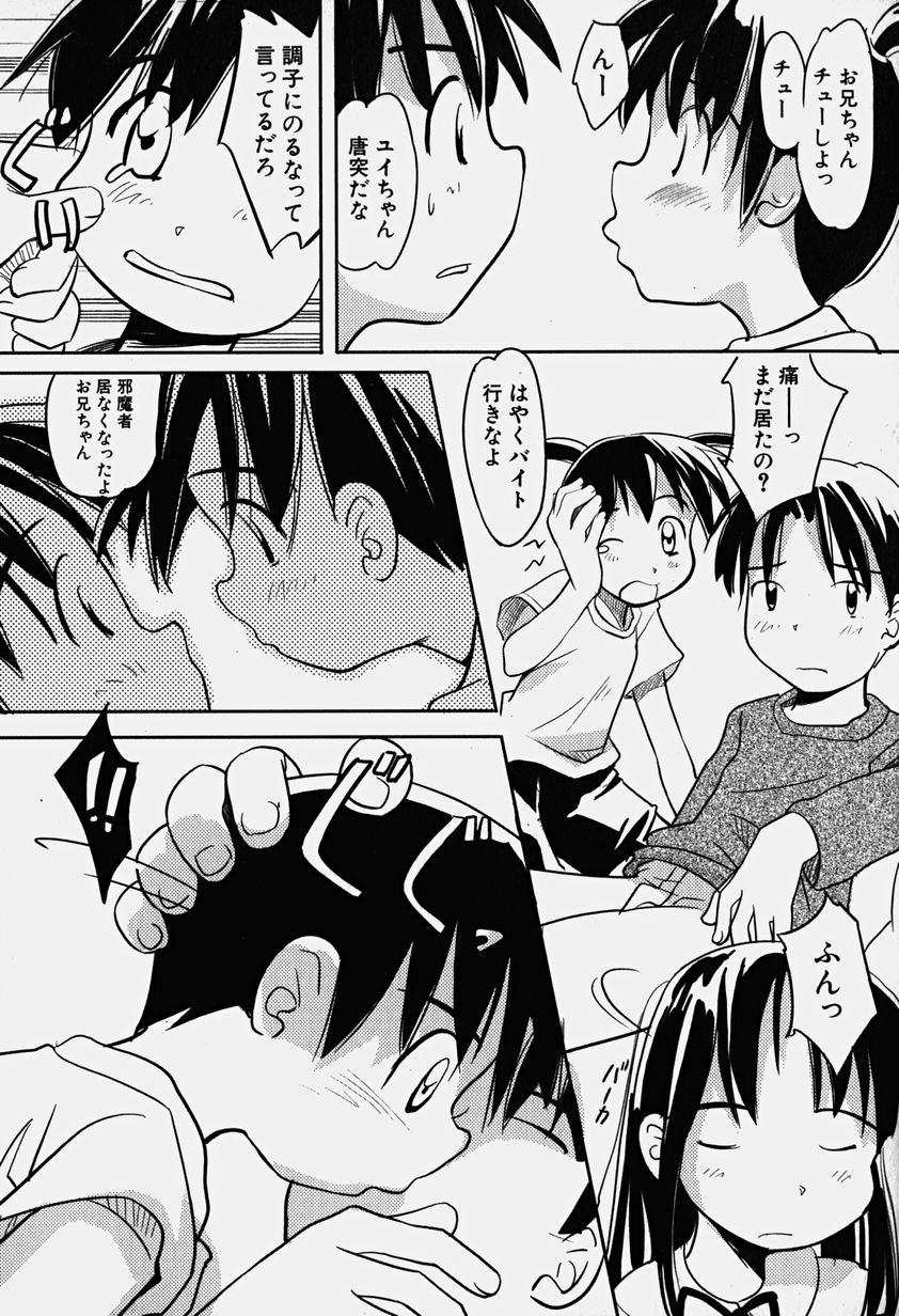 Hin-nyu v18-Hin-nyu Nyuukon