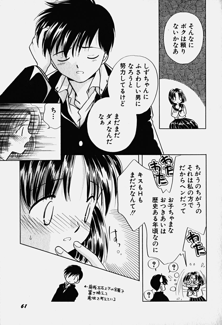 Hin-nyu v18-Hin-nyu Nyuukon