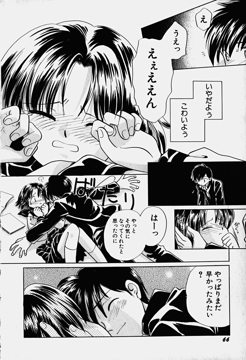 Hin-nyu v18-Hin-nyu Nyuukon