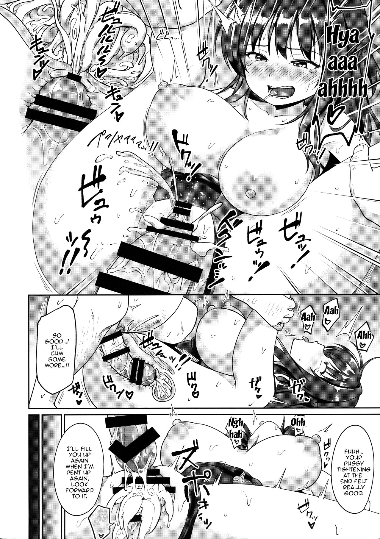 (C92) [対々会 (といとい)] すずか調教記録 [英訳]
