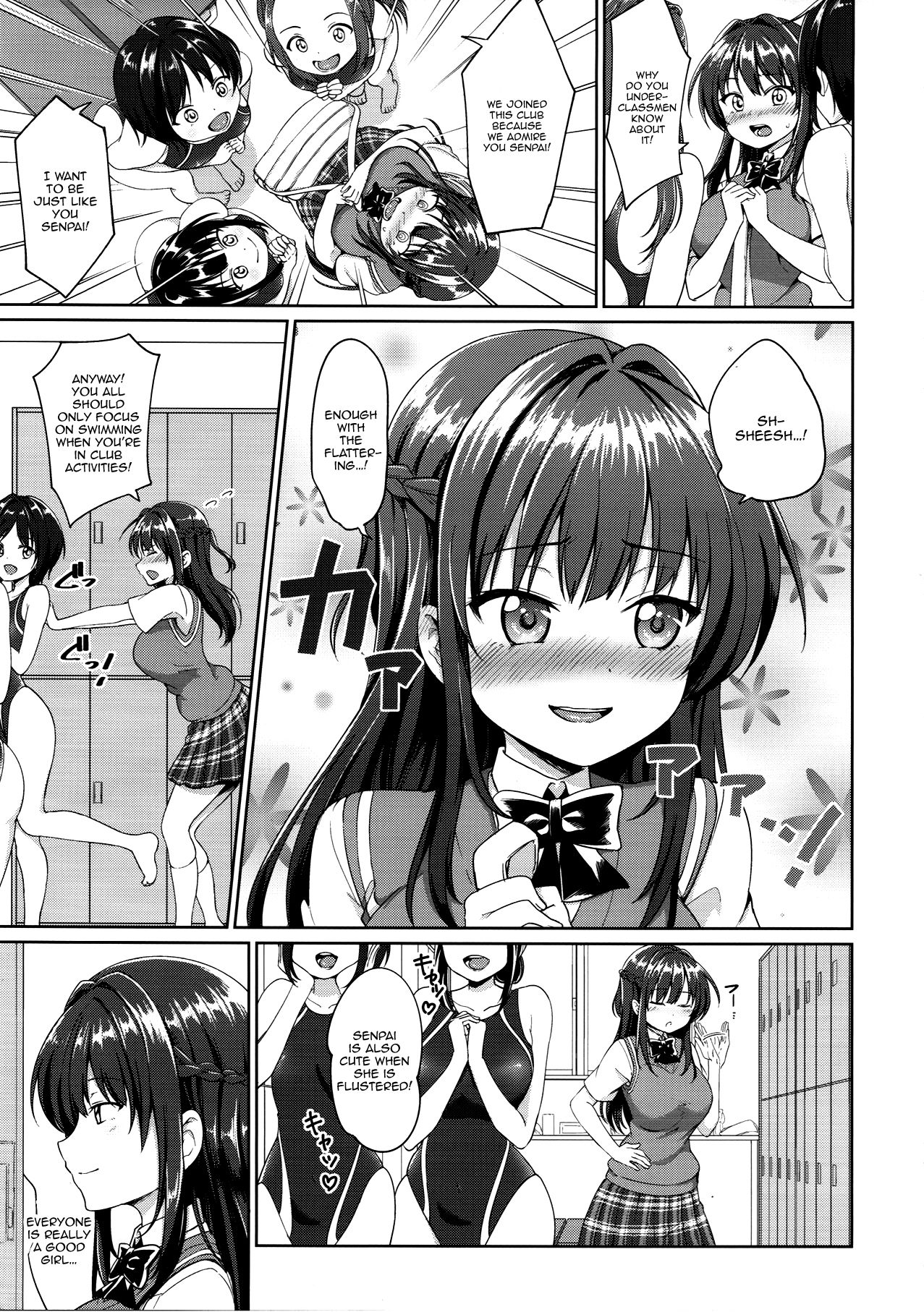 (C92) [対々会 (といとい)] すずか調教記録 [英訳]