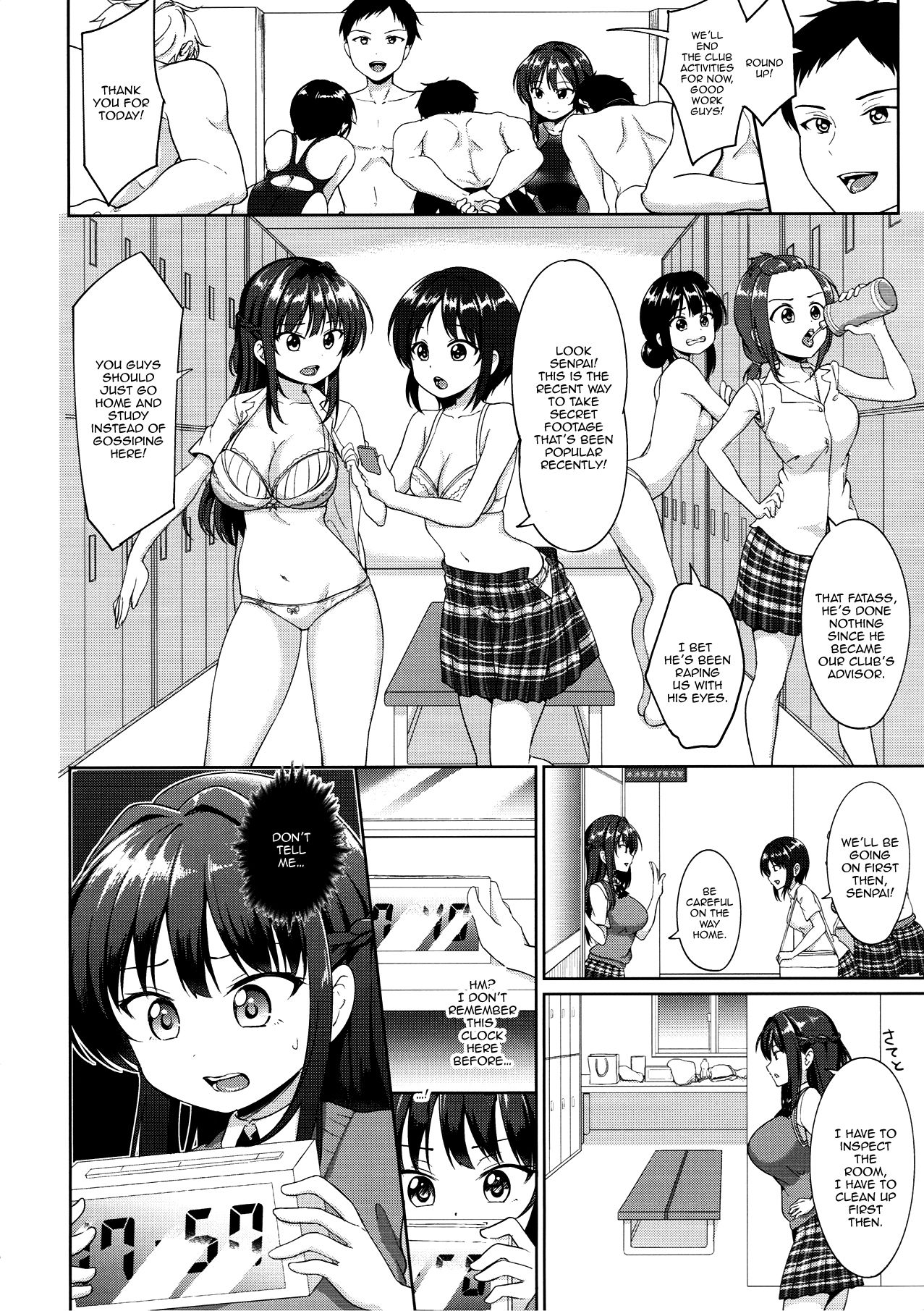 (C92) [対々会 (といとい)] すずか調教記録 [英訳]